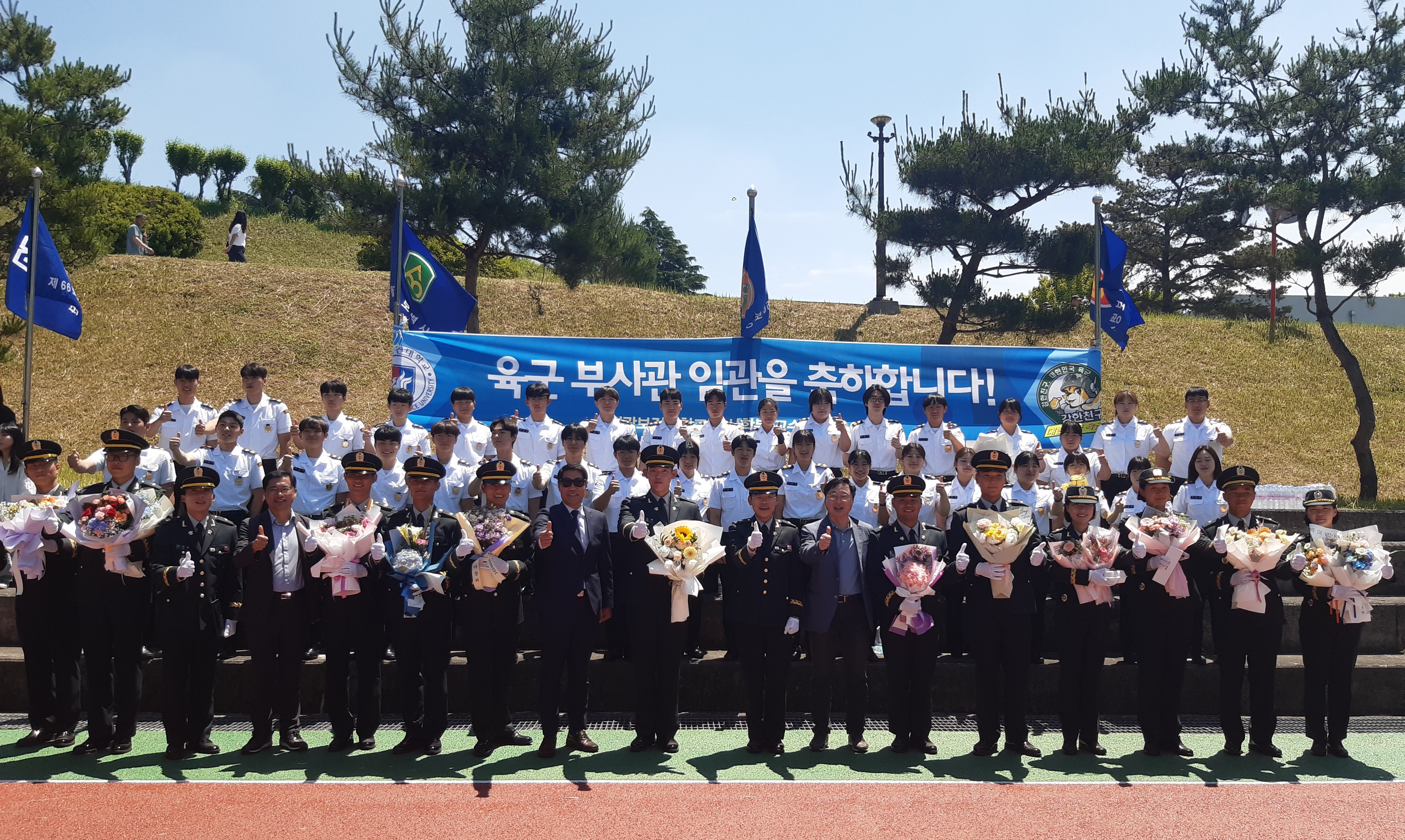 2024년 육군부사관학교 임관식 참석(24. 5. 31) 대표이미지